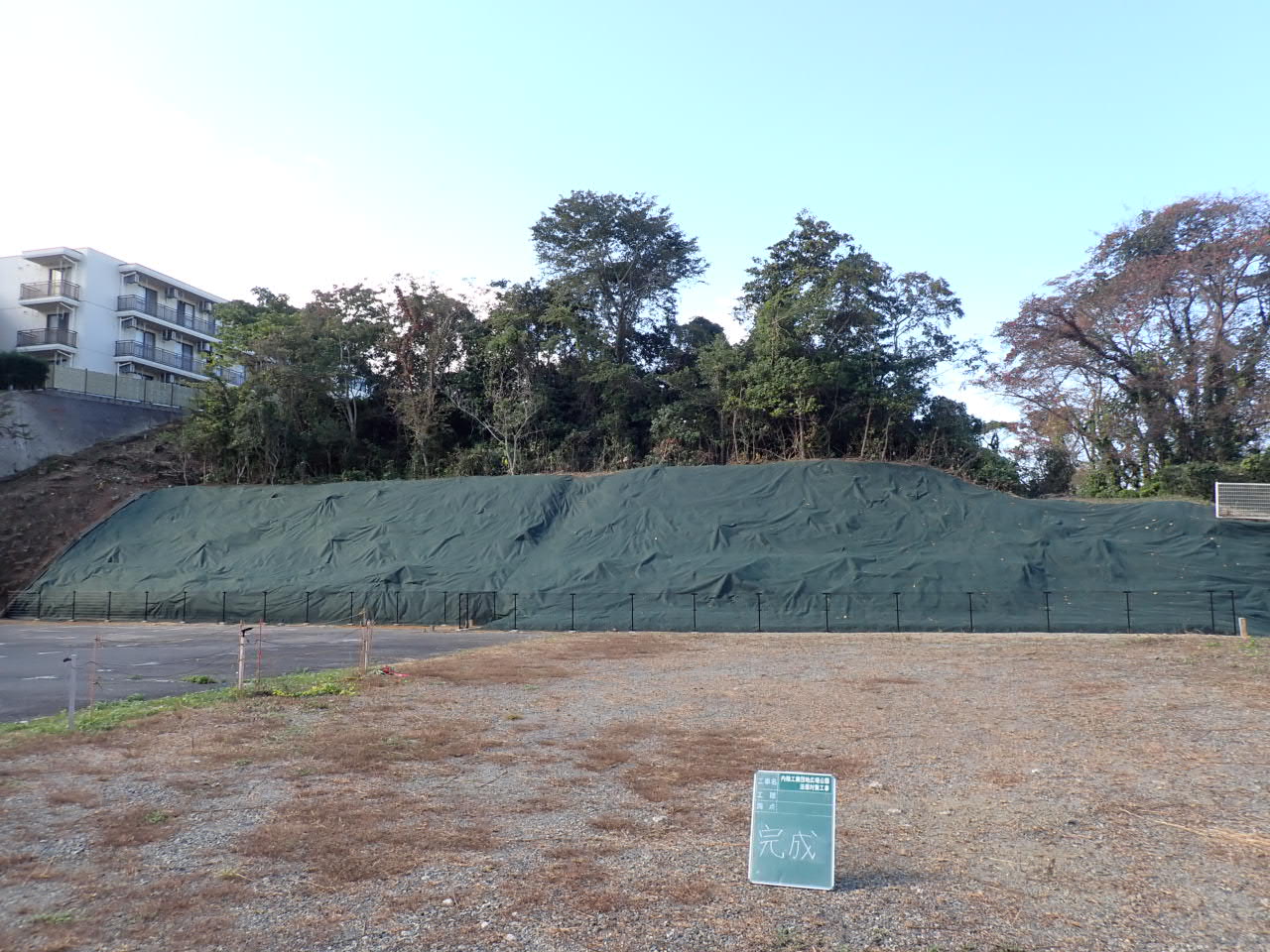 道路・建物・法面