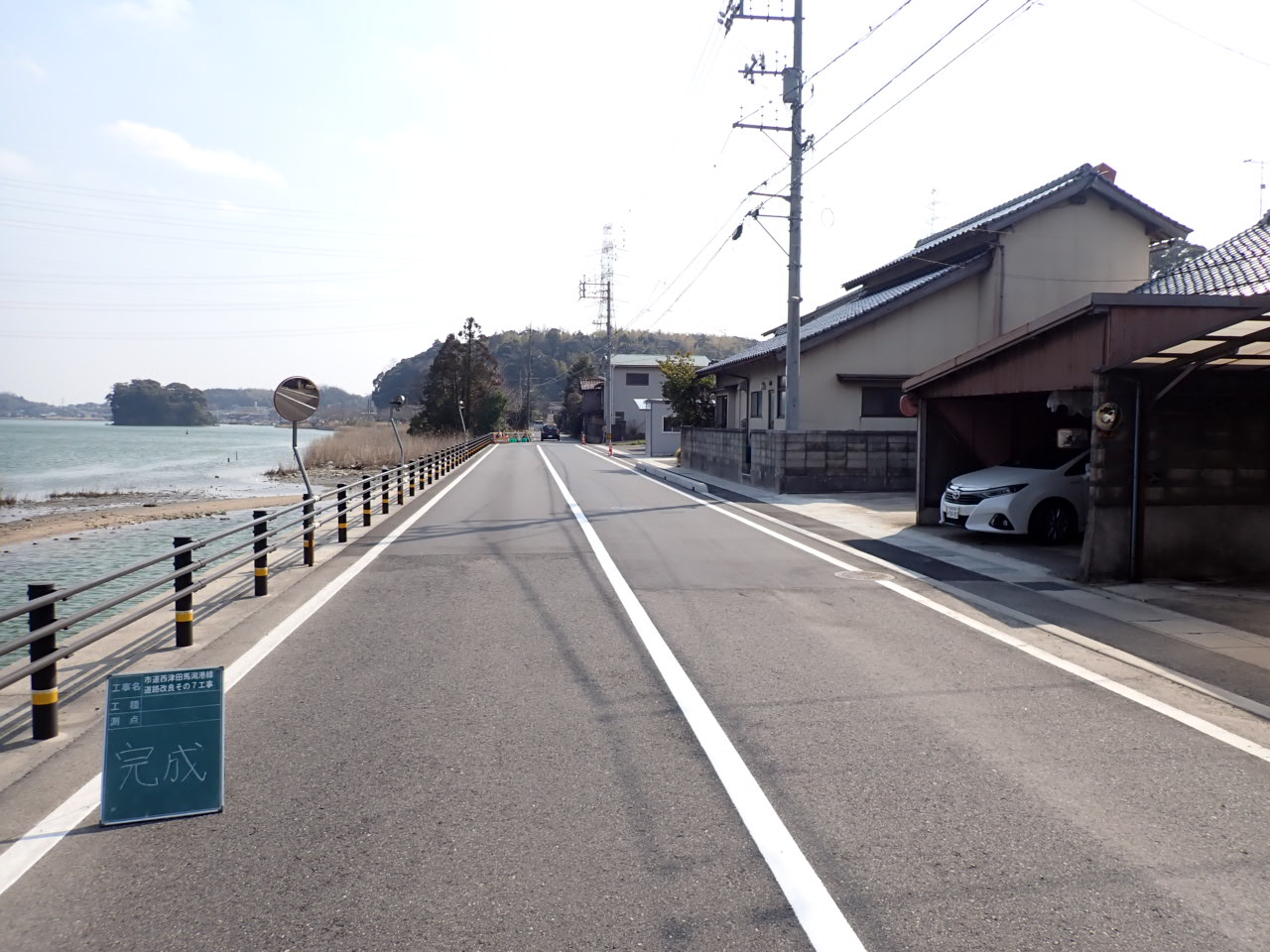 道路・建物・法面