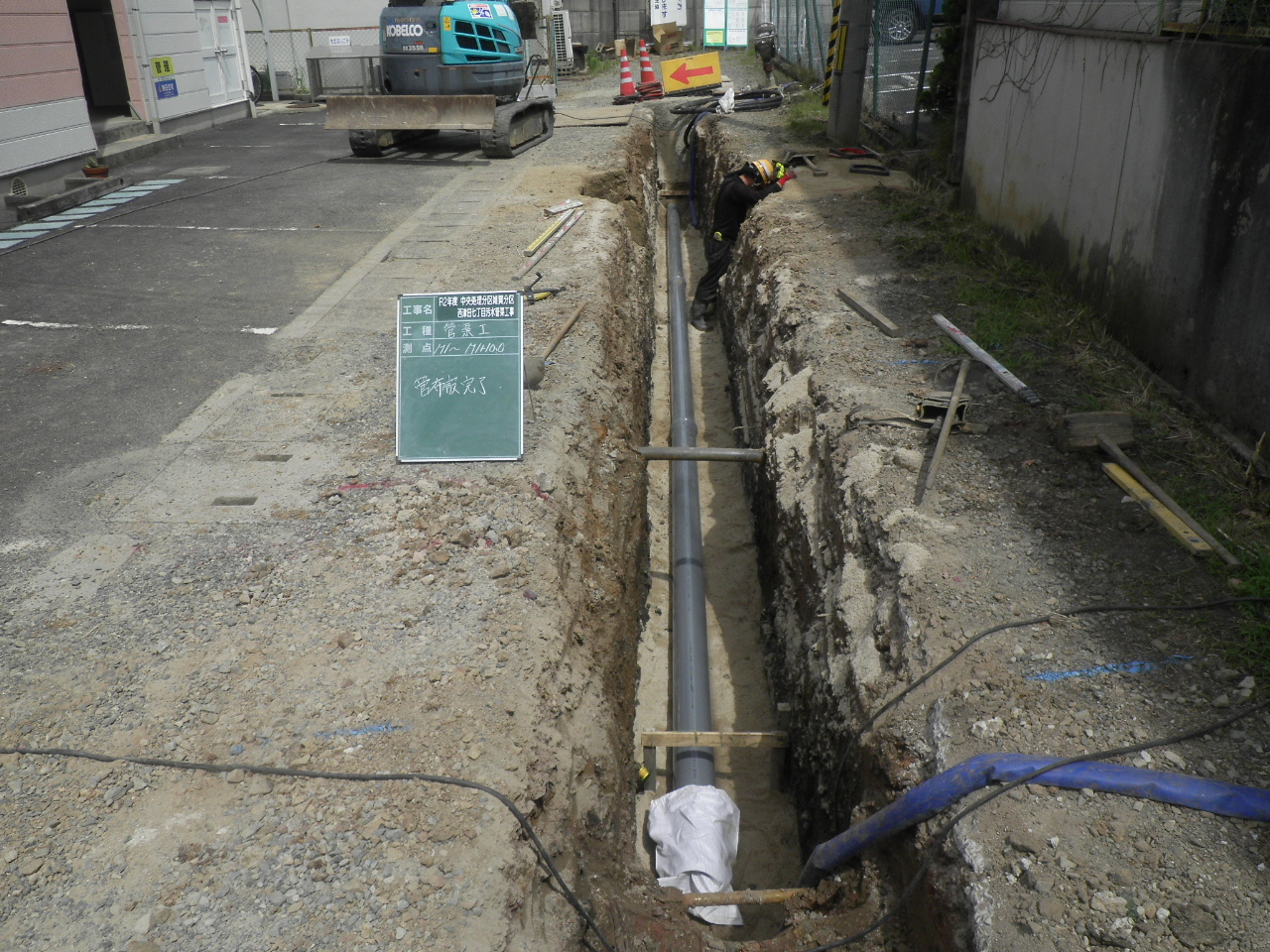 道路・建物・法面