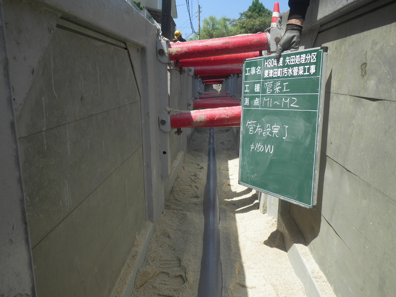 道路・建物・法面