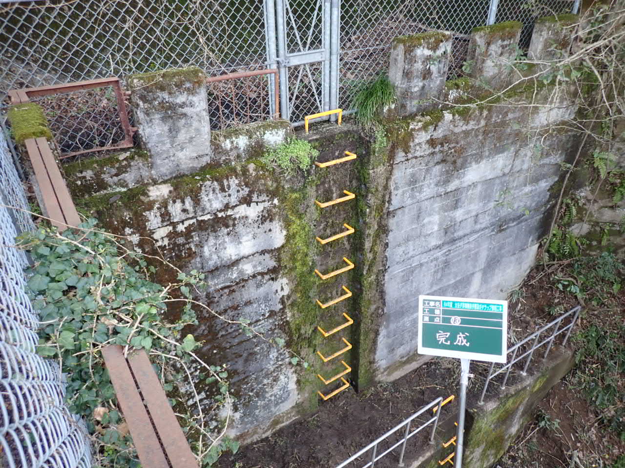 道路・建物・法面