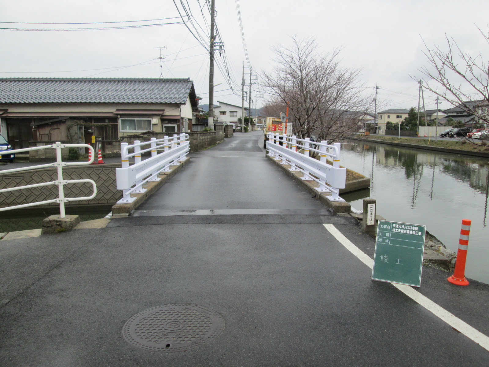 道路・建物・法面