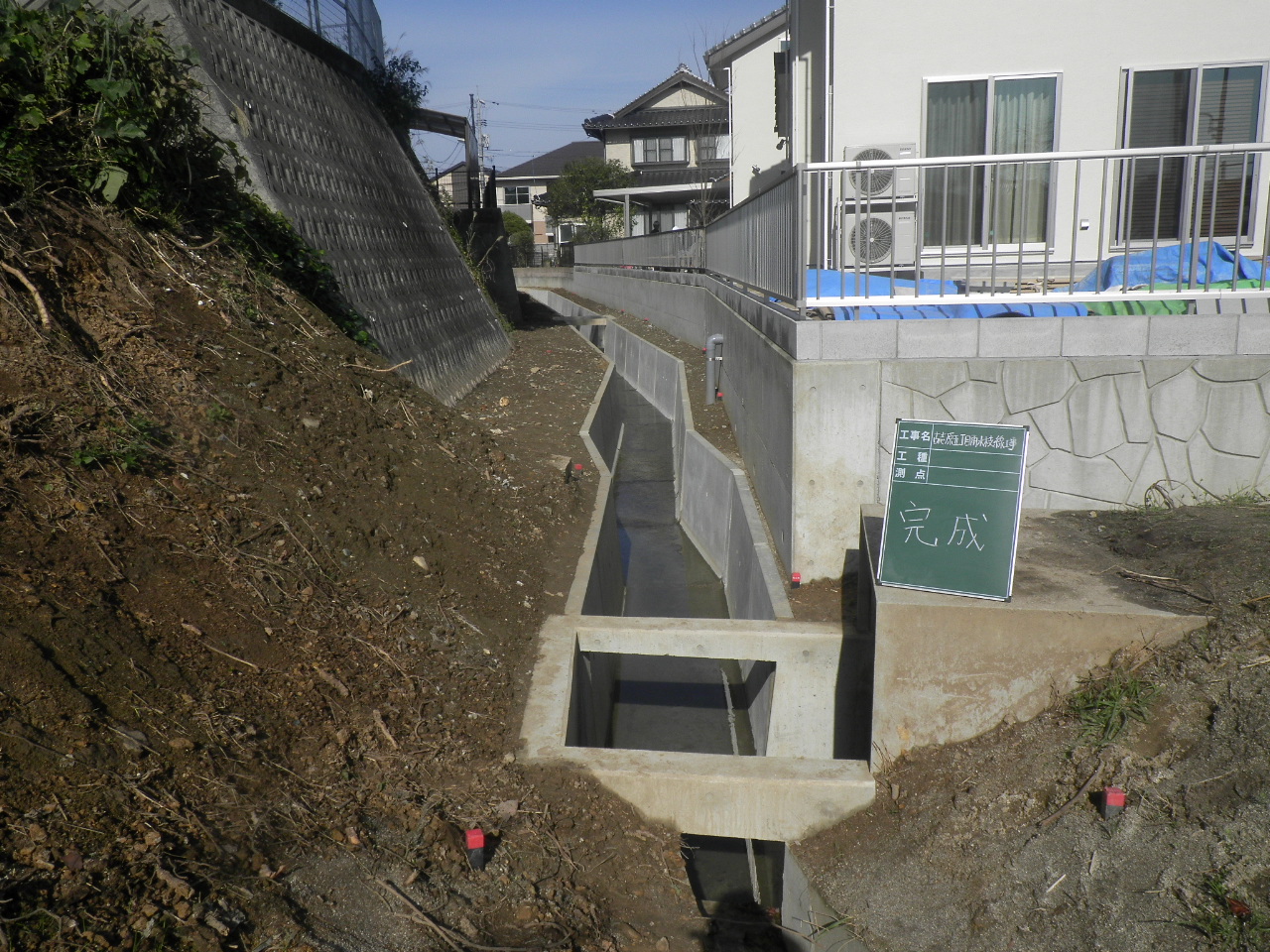 道路・建物・法面